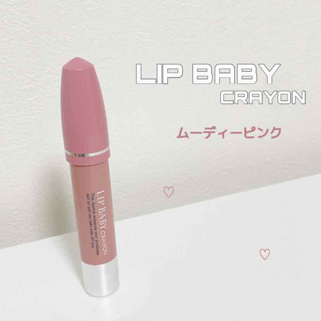 リップベビークレヨン メンソレータムの口コミ Lipbabycrayonムーディーピン By 𝓪𝓸𝓲 混合肌 10代後半 Lips