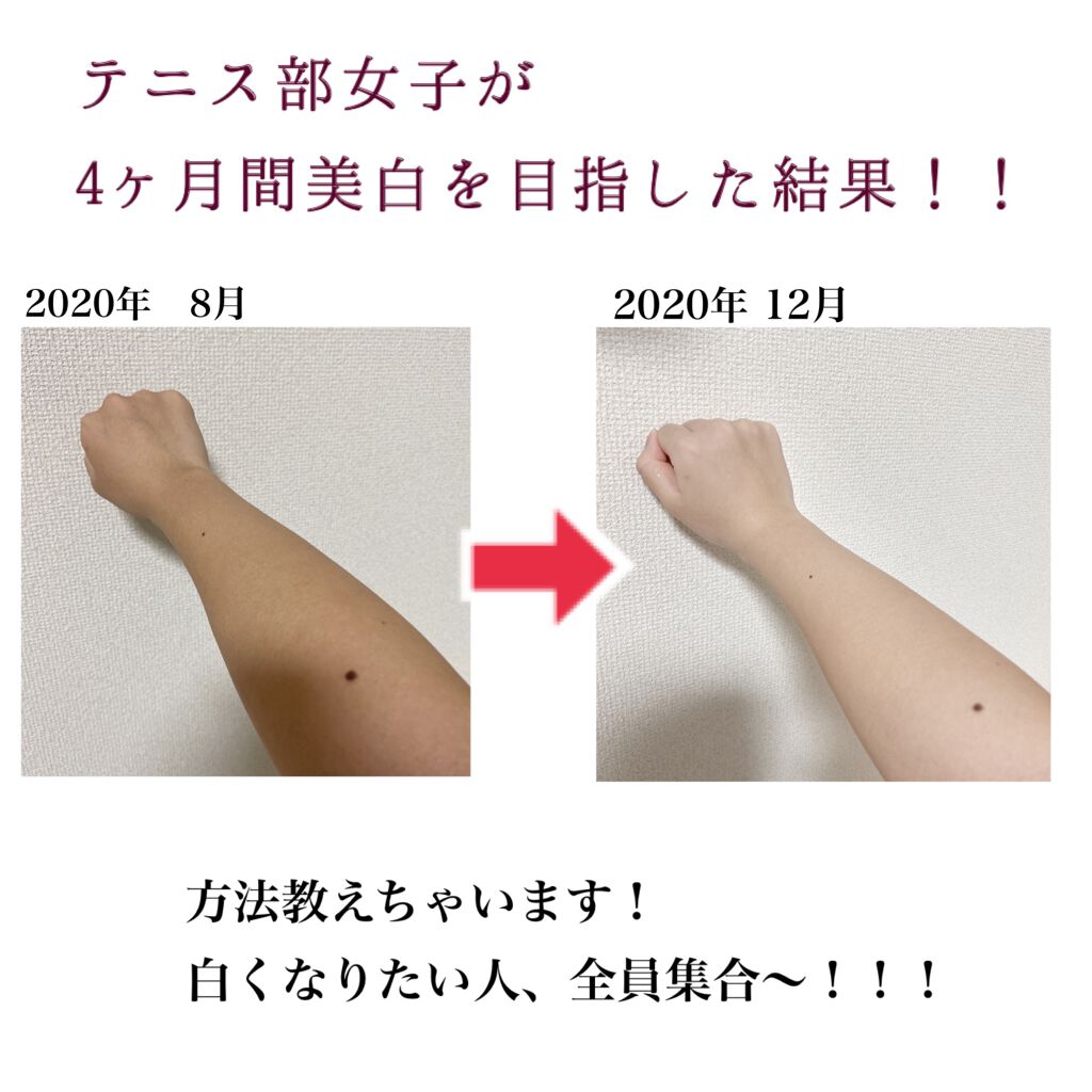 スキンケア方法 白潤 薬用美白化粧水 肌ラボの使い方 効果 美白になりたい人集合 By とうふ 乾燥肌 10代後半 Lips