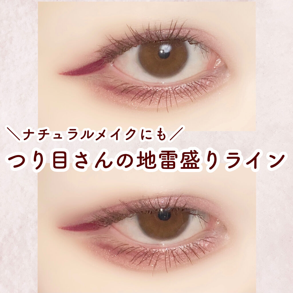 クリーミータッチライナー キャンメイクを使ったアイラインの引き方 レビュー 地雷盛りラインが苦手な人 つり目さん向けの By ぽん Lips