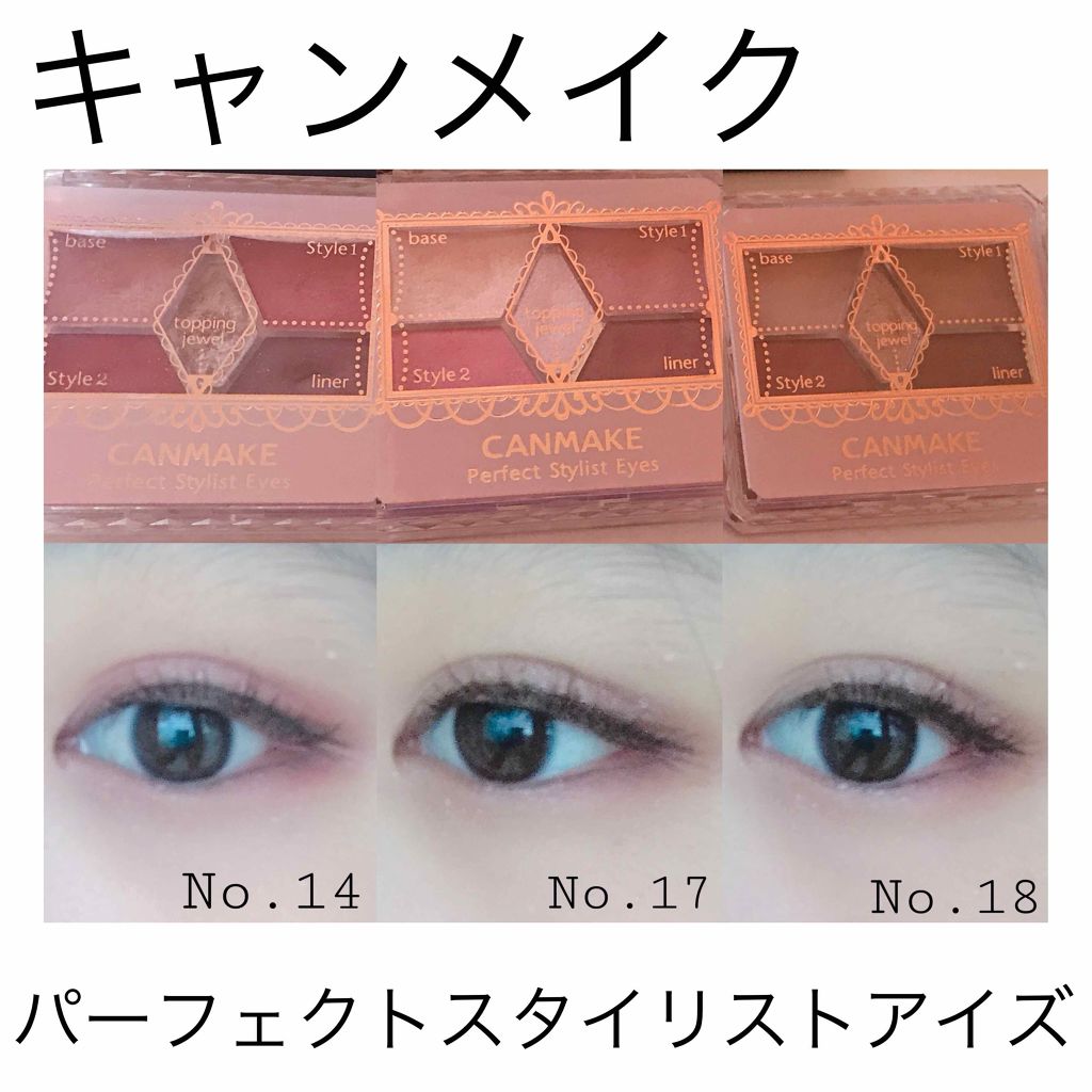 正確さ エスカレート 精神 キャン メイク 17 使い込む 助手 系譜