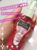 プチプラ香水人気おすすめランキング 21最新 650万人が選ぶ口コミ第1位は絶対買いの優秀アイテム Lips