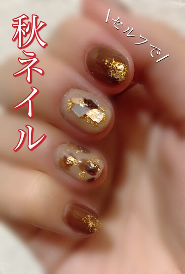 試してみた グレースジェルベース グレースジェルのリアルな口コミ レビュー Lips