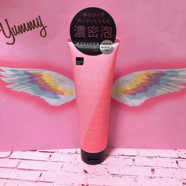 1000円以下 Matsukiyo うるおい保湿メイクも落とせる洗顔フォーム Matsukiyoのリアルな口コミ レビュー Lips