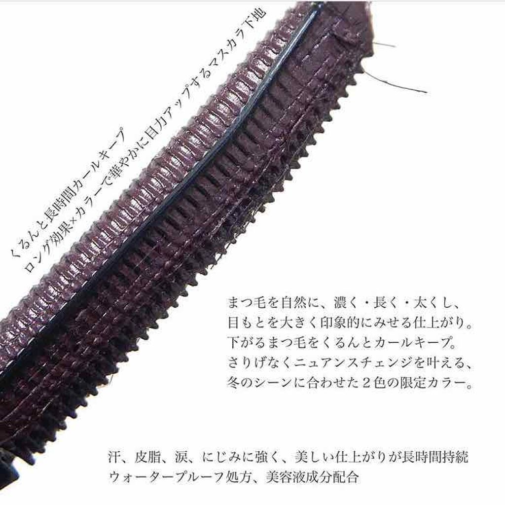 年冬新作マスカラ下地 トップコート アイエディション マスカラベース Ettusaisの口コミ 安い 可愛い 効果抜群 そこにリブランテ By りお 乾燥肌 30代前半 Lips