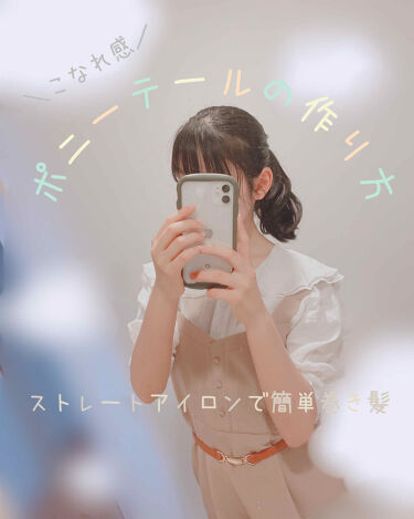 年代 肌質別 プレイフルケアオイル リーゼの口コミ 262件 Lips