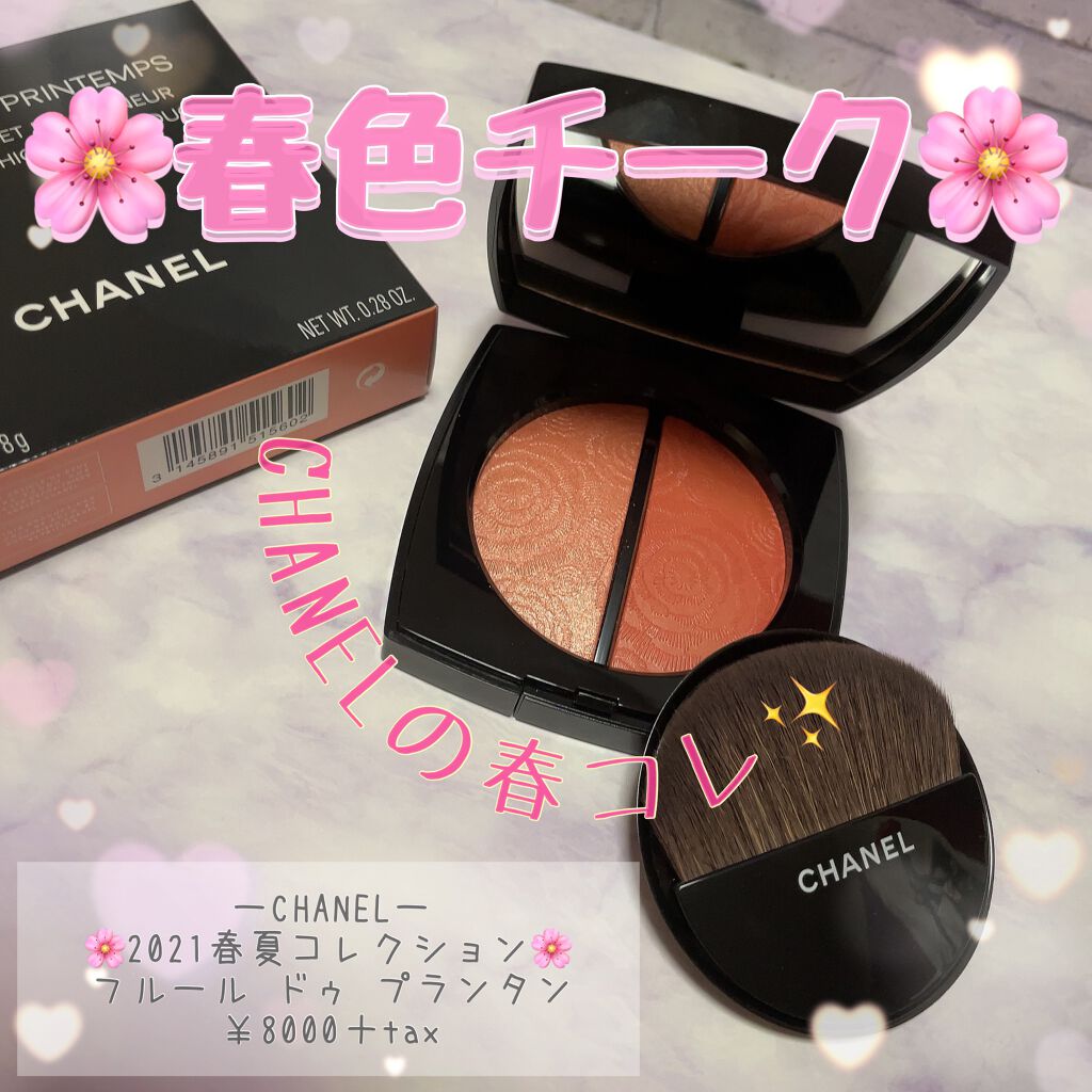 限定パウダーチーク フルール ドゥ プランタン Chanelの人気色を比較 Chanel By こむ 乾燥肌 30代後半 Lips