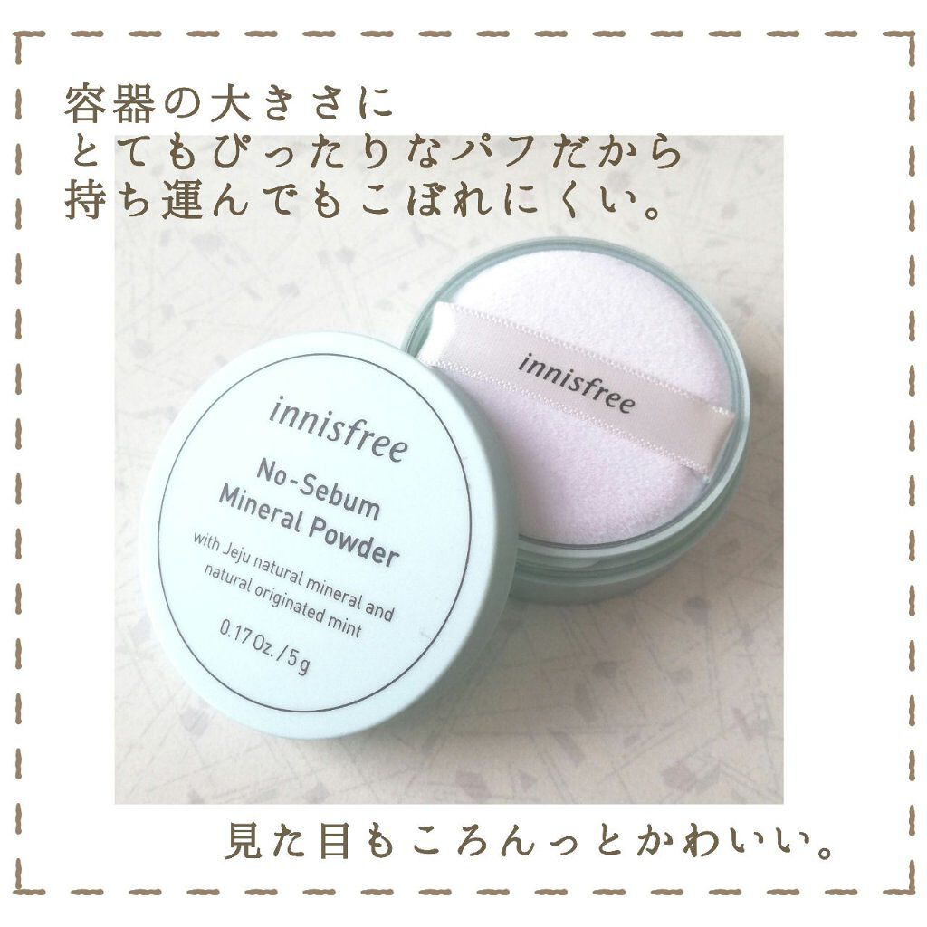 ノーセバム ミネラルパウダー Innisfreeの口コミ 敏感肌におすすめのルースパウダー さらさらのお肌を保ちた By 無名 代前半 Lips