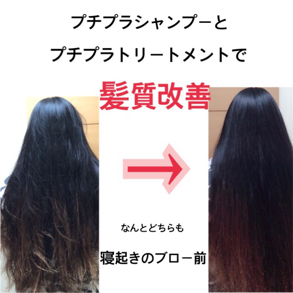 Mods Hair モッズ ヘアの口コミ みなさんこんにちは 今日は ヘアケア につ By らぶさまー 普通肌 代前半 Lips