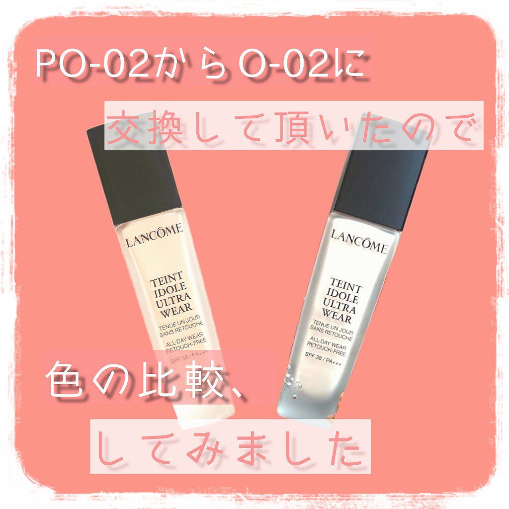 タンイドル ウルトラ ウェア リキッド Lancomeの色味は 色選びの参考になる口コミ ブルベ夏におすすめのリキッドファンデーション 以前交換サービスについ By とりみかん 敏感肌 代前半 Lips