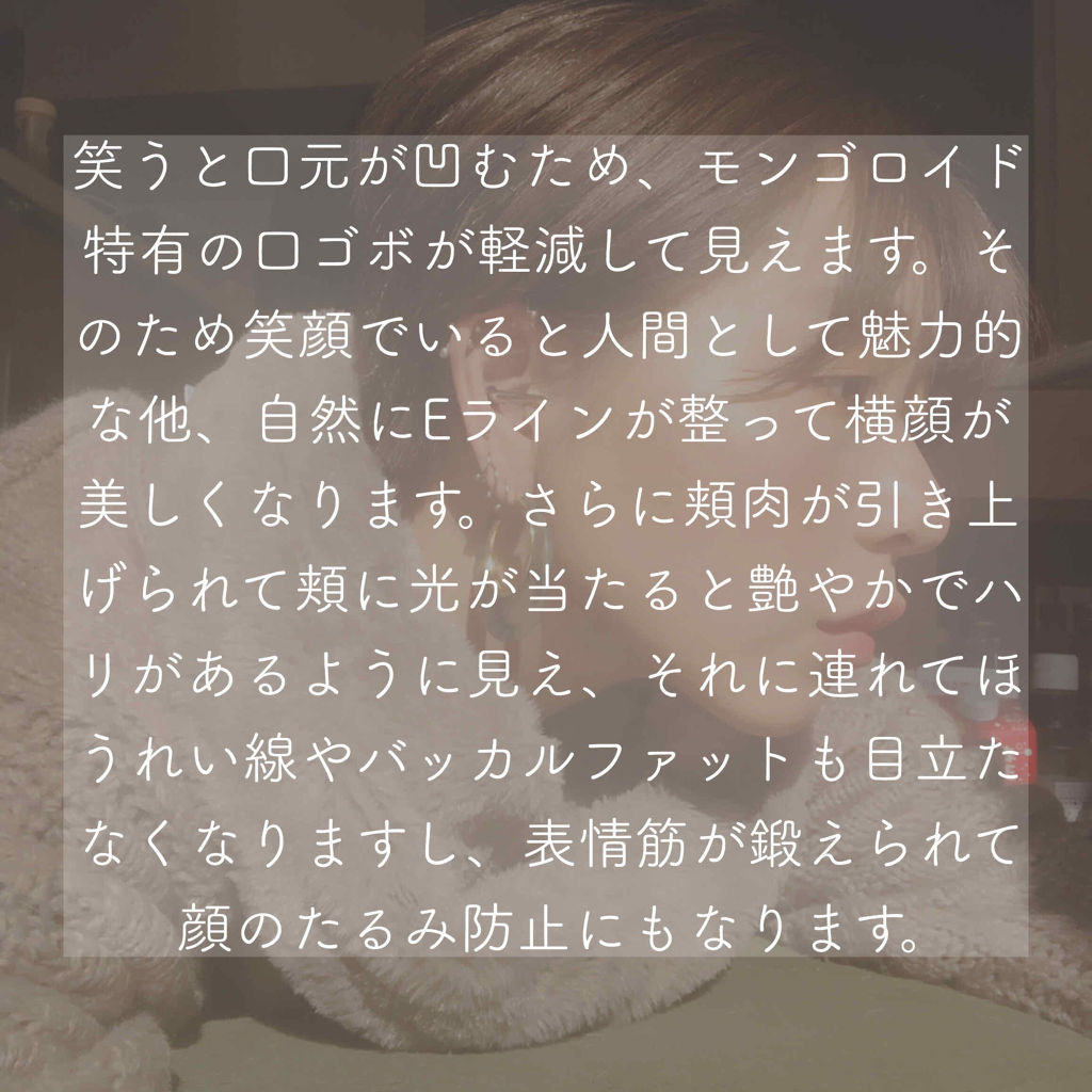 ムース キャンディー ティント The Saemの口コミ イエベにおすすめのリップグロス えくぼは恋の落とし穴っ By しに子ちゃん 乾燥肌 Lips