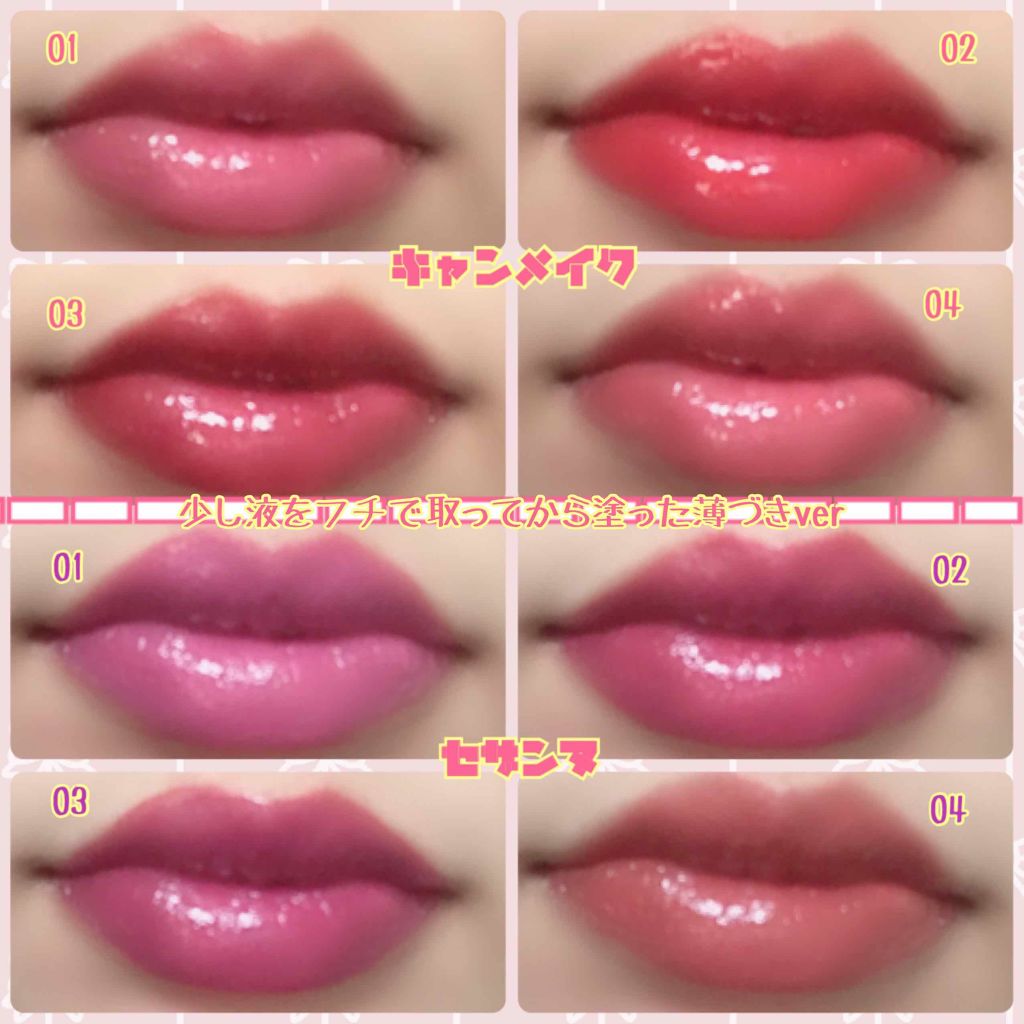 キャンディラップリッチカラー04 Shinpin Nyuuka リップグロス Wsimarketingedge Com