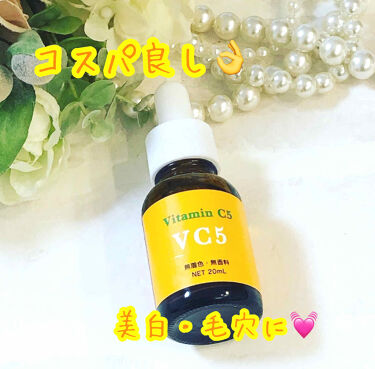 Cエッセンス Ebis化粧品の口コミ Ldkで一押しになっていた買うべきビタミン By みぃこ 混合肌 Lips