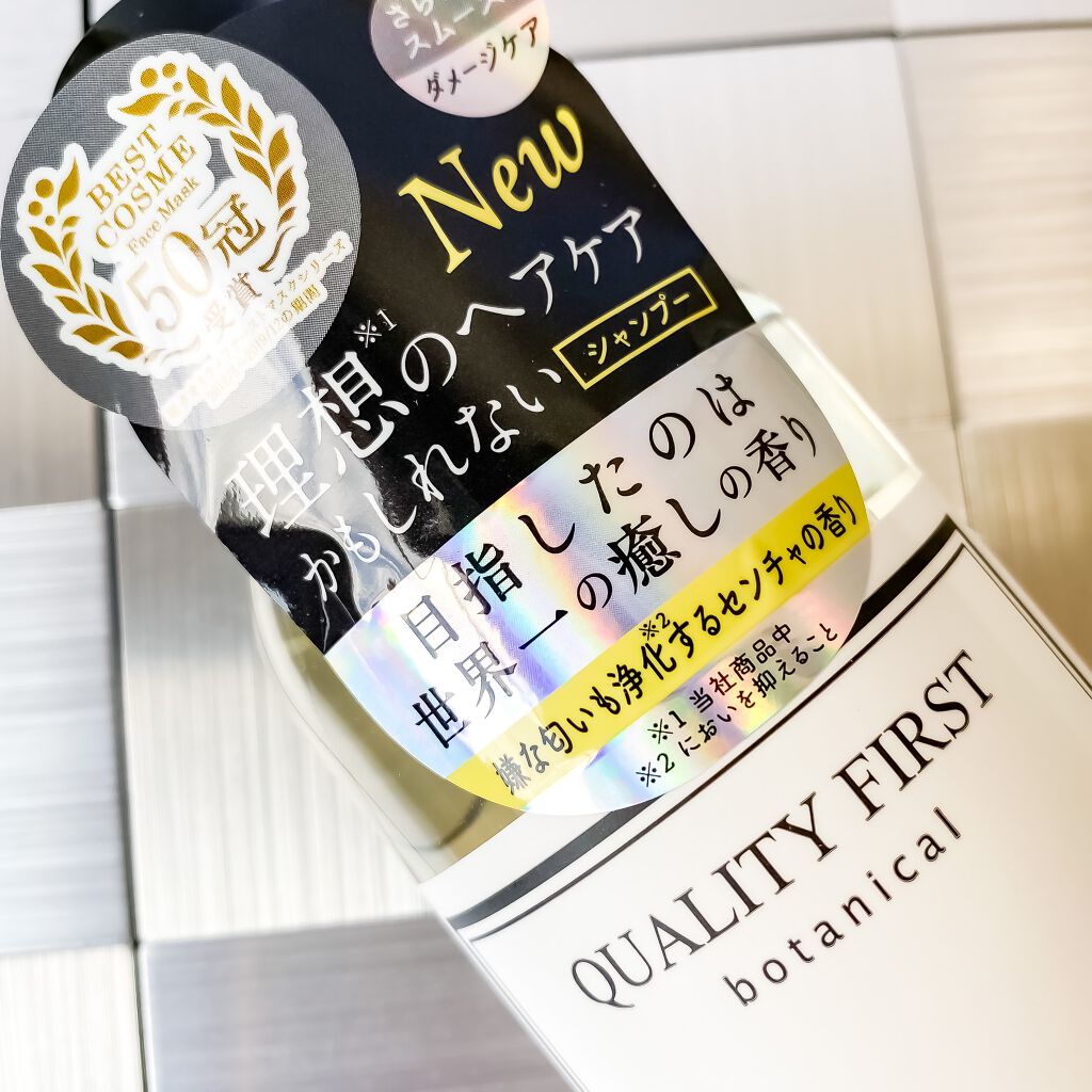 ボタアンド ザ シャンプー Sencha クオリティファーストを使った口コミ ボタアンド ザシャンプー コンディショナー By ちゃーまん 乾燥肌 Lips