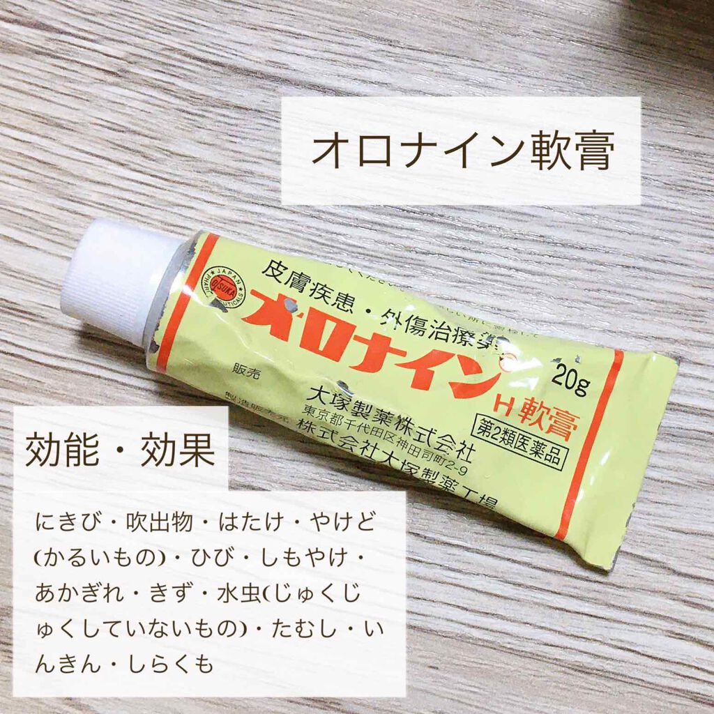 明色 美顔水 薬用化粧水 明色化粧品を使った口コミ ニキビに悩む全人類にオススメしたい 小学 By 藤さん 敏感肌 Lips