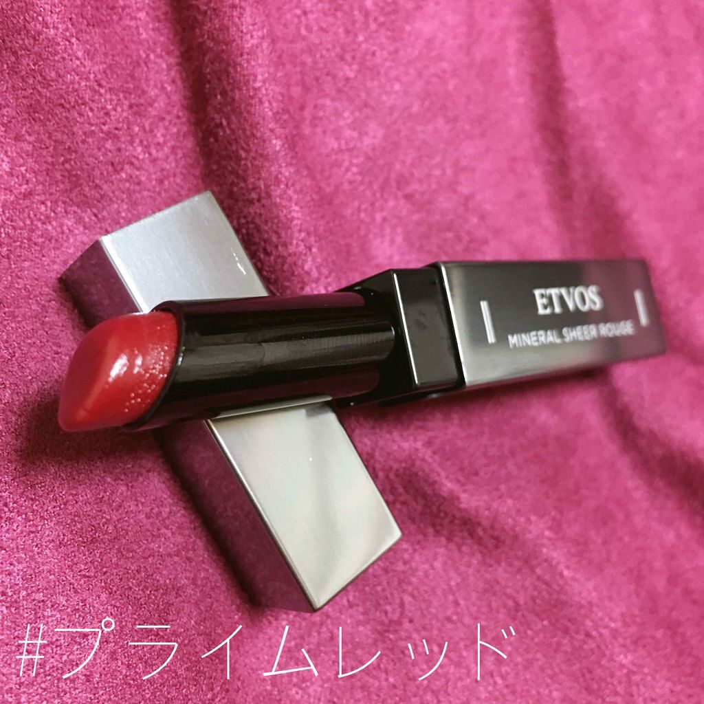 低刺激なレッドリップ|ETVOS