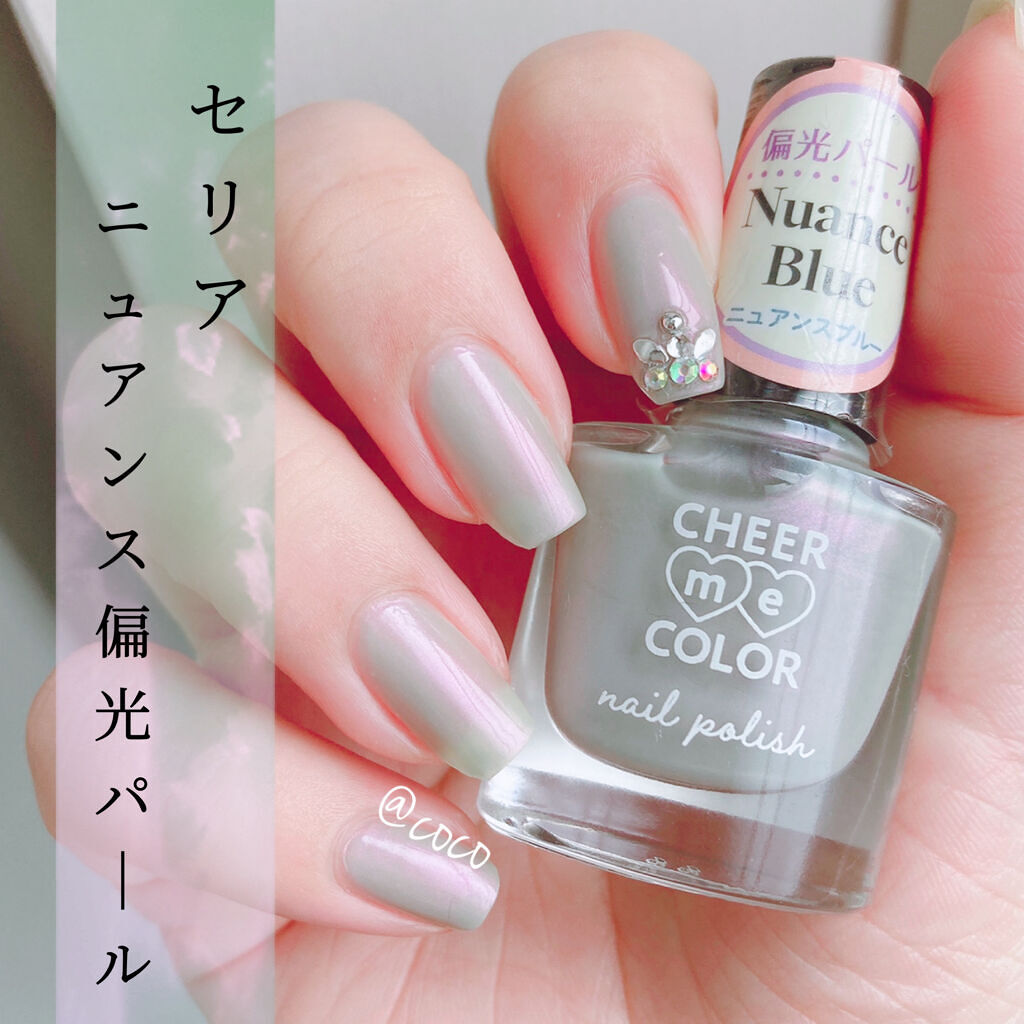 Cheer Me Color ネイルポリッシュ セリアの口コミ 超優秀 100均で買えるおすすめマニキュア Bestプチプラコス By Coco Lips