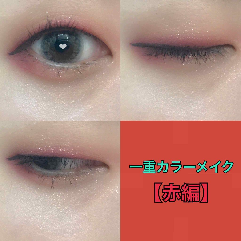 プレイカラー アイシャドウ Etudeを使った一重メイクのやり方 いい感じのカラコンが手に入ったので赤でカラ By Y 代前半 Lips