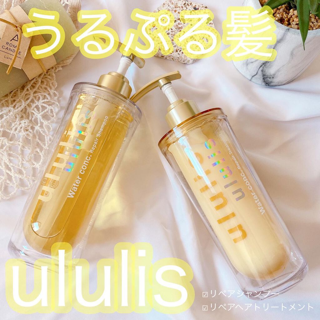 ウォーターコンク リペアシャンプー ヘアトリートメント Ululisの口コミ 90 以上が補水 保湿成分 Ululi By Saayacosme 乾燥肌 Lips