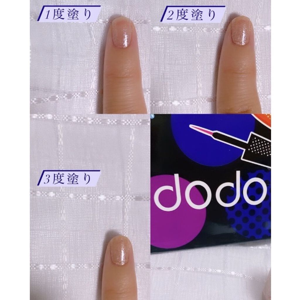 サロンネイル ドドの口コミ Dodosalonnail160お正月の時 By Fuka フォロバ100 代前半 Lips