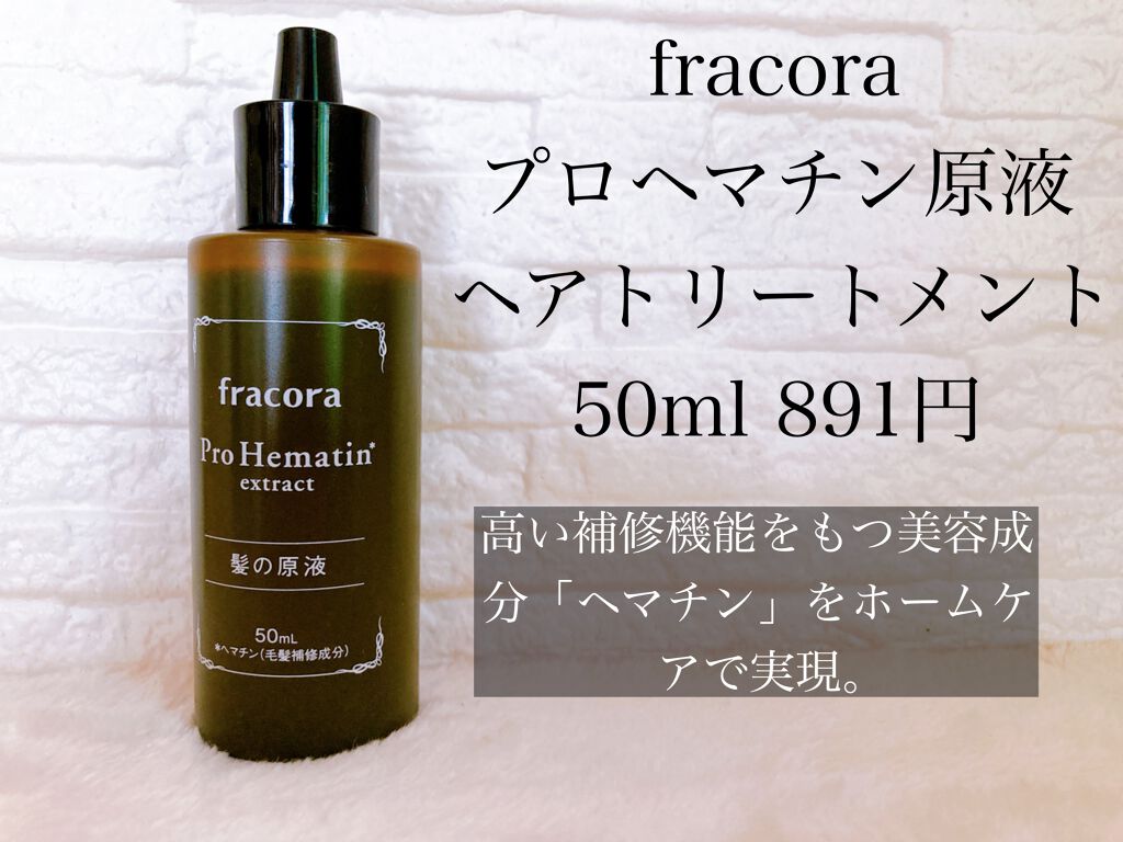 フラコラ - エレフラ様専用 プロヘマチン原液 100ml☓6個の+giftsmate.net