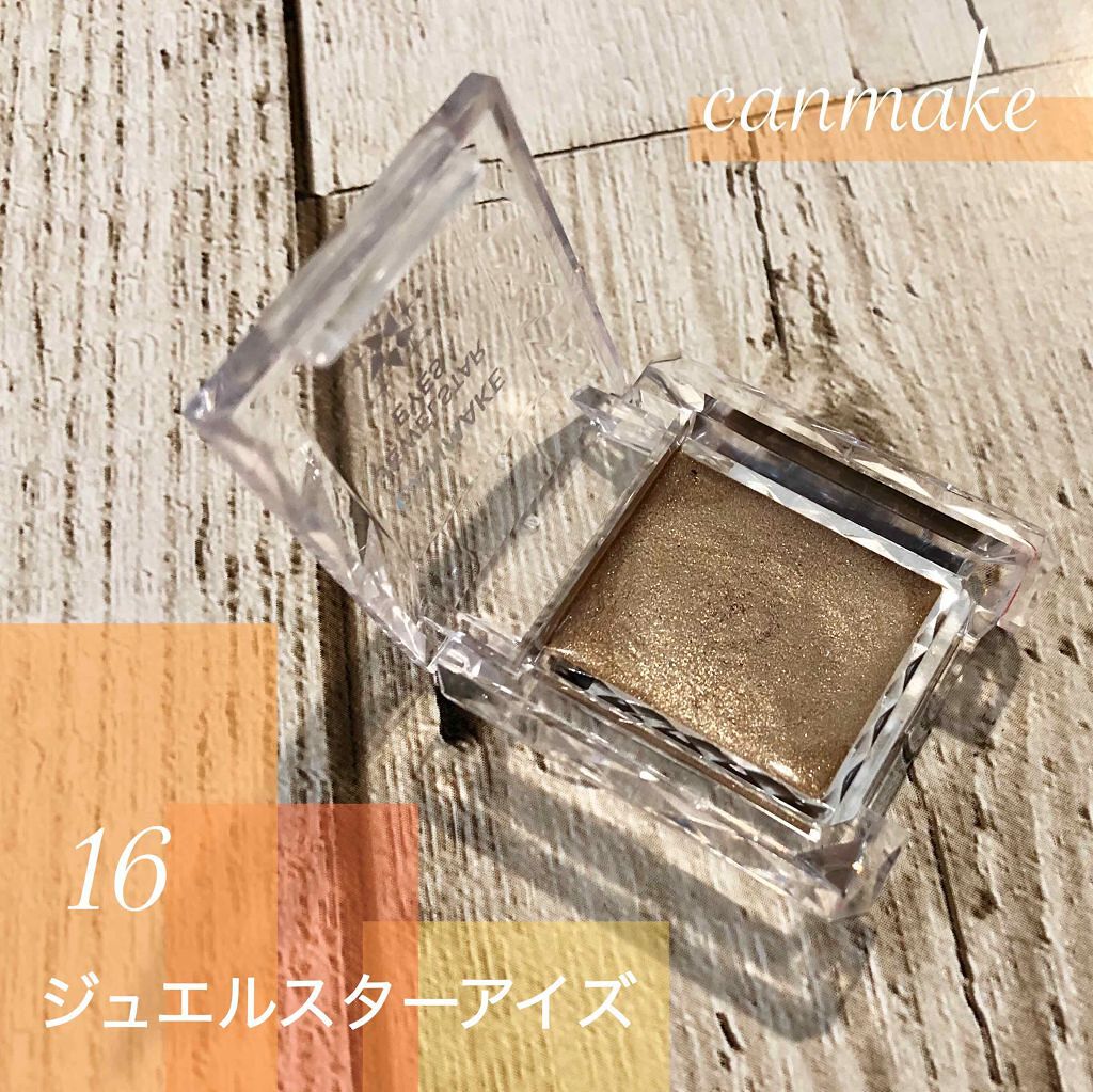 大人っぽさも|16 ジュエリーシュガーベージュ