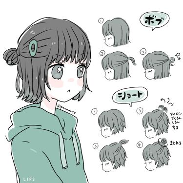 ヘアアレンジ 話題沸騰中のコスメ 真似したいメイク方法の口コミが1366件 デパコスからプチプラまで Lips