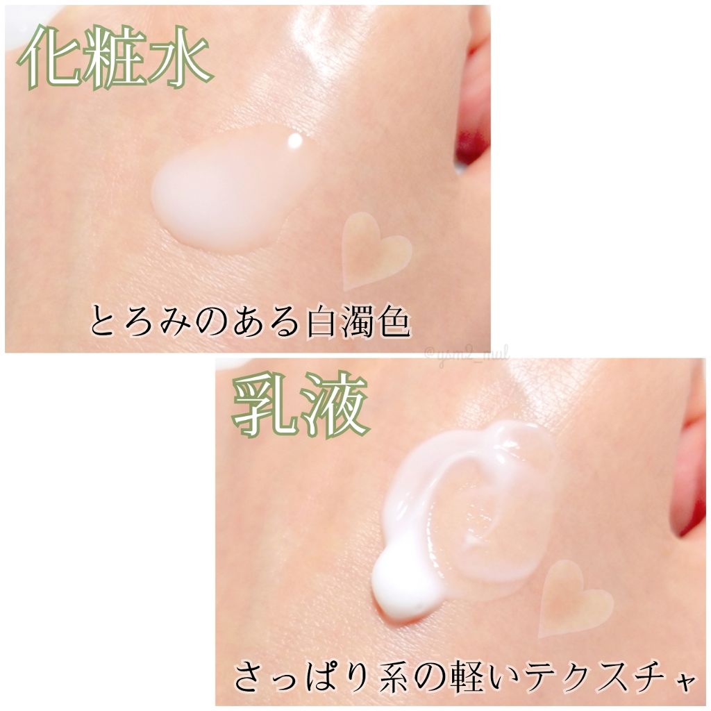 ビジャ ローション Innisfreeを使った口コミ スキンケアは ライン使いがやっぱり良い By 吉見さん 混合肌 代後半 Lips