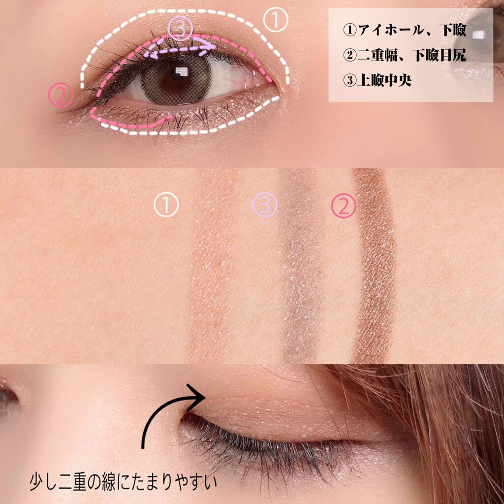 Ur Glam Eyeshadow Stick Urglamの人気色を比較 Urglamアイシャドウスティックライトピ By Nana Lips