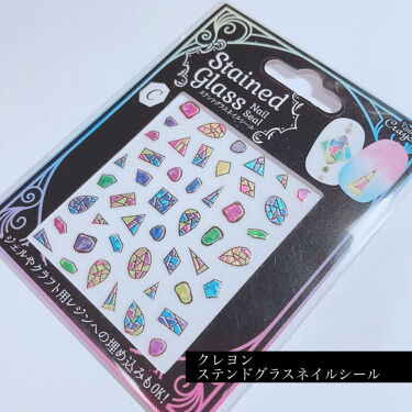 100均で買える ステンドグラスネイルシール セリアのリアルな口コミ レビュー Lips