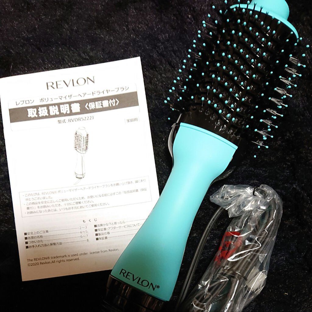 ボリューマイザーヘアードライヤーブラシ Revlonの使い方を徹底解説 マイナスイオンで艶やかに輝く滑らかな美髪に By Yuu 混合肌 30代前半 Lips