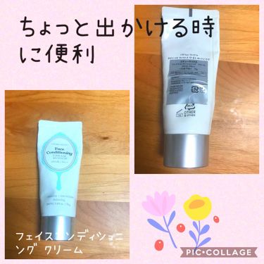 フェイスコンディショニング クリーム Etudeの口コミ おはようございます 今日は ちょっと外に By Kakeruフォロバ100 乾燥肌 40代前半 Lips