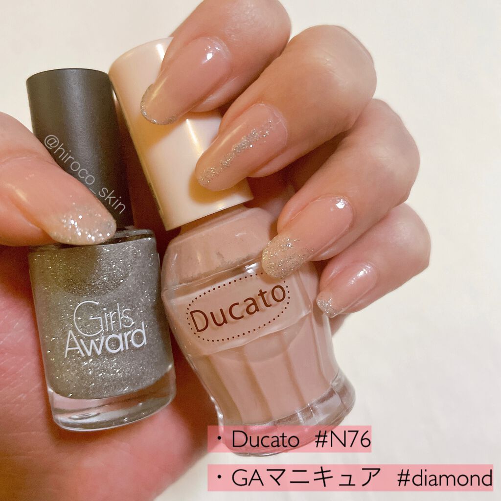 ナチュラルネイルカラーn デュカートを使った口コミ お上品ネイル Ducaton76シナモン By Piroko 乾燥肌 30代後半 Lips