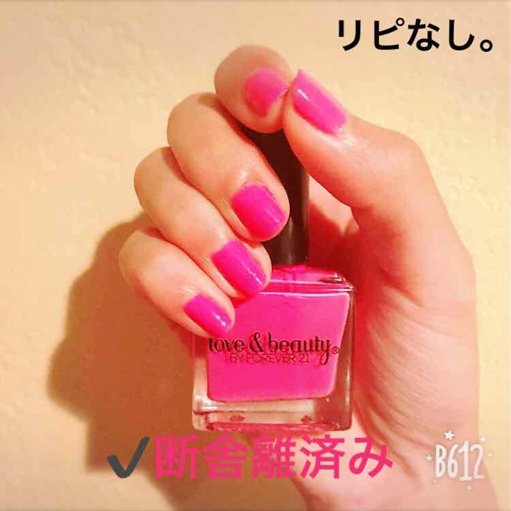 Love Beauty Forever 21の口コミ Love Beauty ネイル内容量 By 愛梨花 普通肌 代前半 Lips