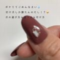 ネイルチップオーバルタイプ Daisoの口コミ 超優秀 100均で買えるおすすめネイルシール パーツ こんにちは さいとう By さいとう Lips