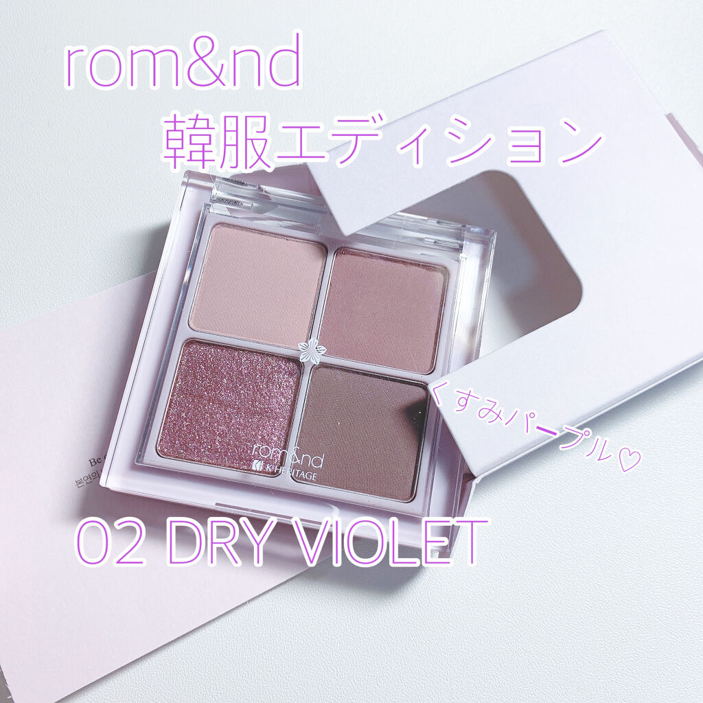 限定パウダーアイシャドウ ベターザンアイズ 韓服エディション Rom Ndの口コミ ブルベにおすすめのパウダーアイシャドウ 韓服エディションアイシ By みゆ 混合肌 10代後半 Lips