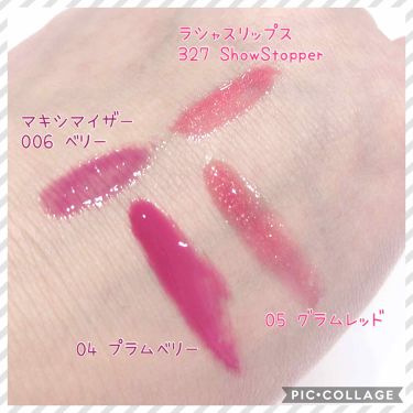 オンリー ミネラル リップ