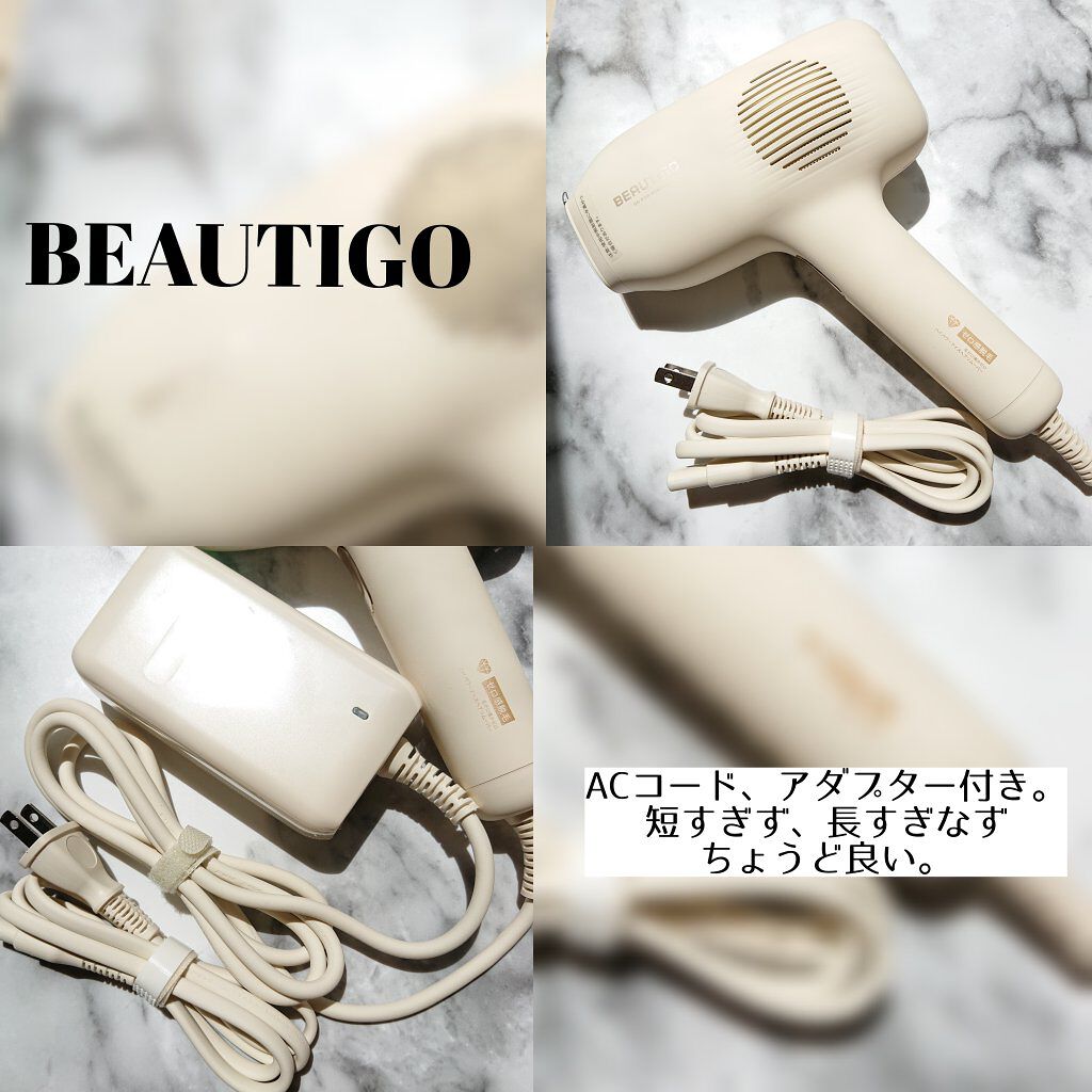 サファイアipl脱毛器 Beautigoの使い方を徹底解説 進化型脱毛器 Beautygo零度 サファ By 𝕟𝕒𝕟𝕠 Lips