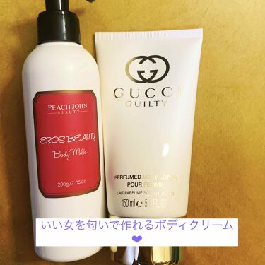 試してみた ギルティアブソリュートオードパルファム Gucciのリアルな口コミ レビュー Lips