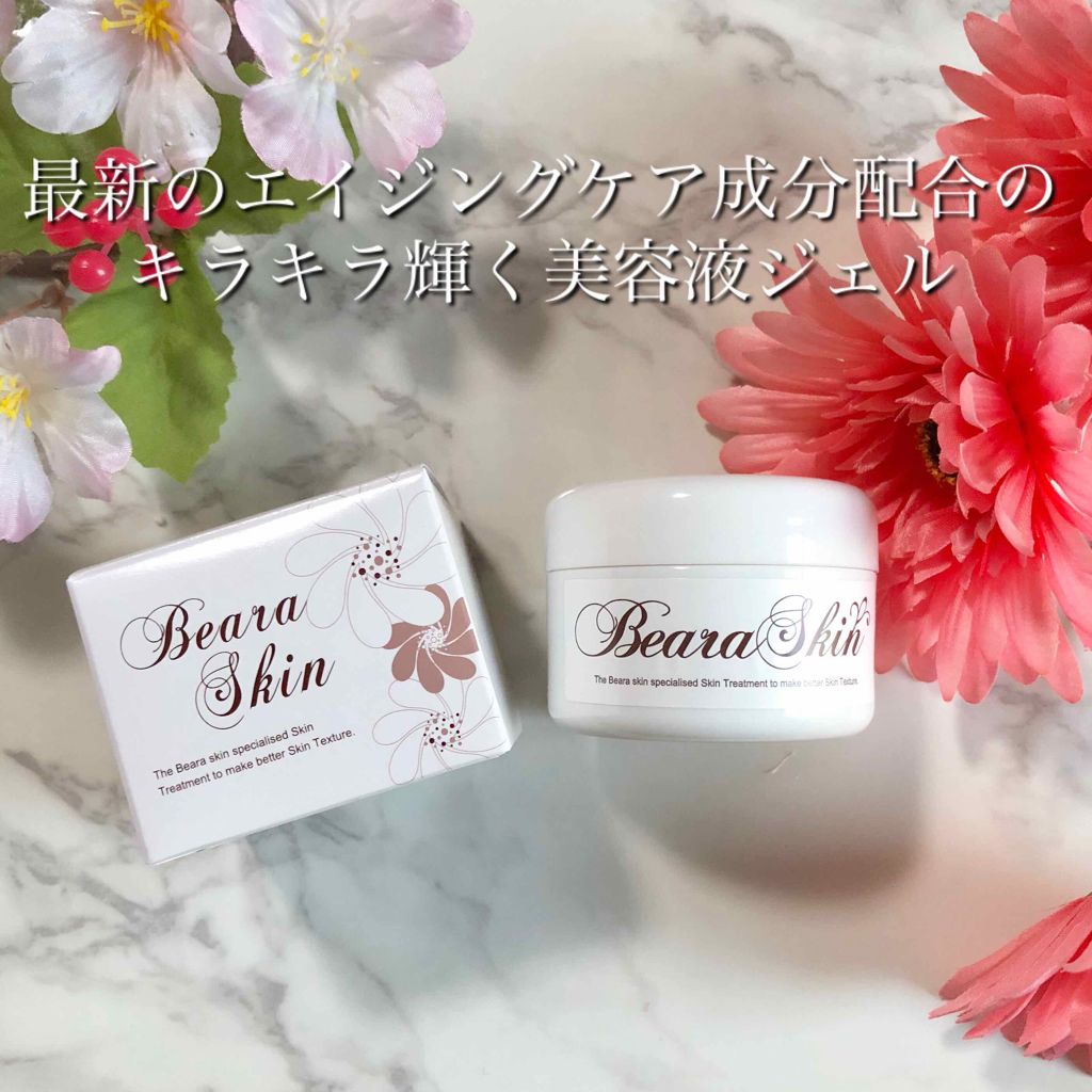 ベアラスキン オールインワンジェル ベアラスキンの口コミ エイジングケアにおすすめのオールインワン化粧品 ベアラスキン50g By Akane 乾燥肌 代後半 Lips