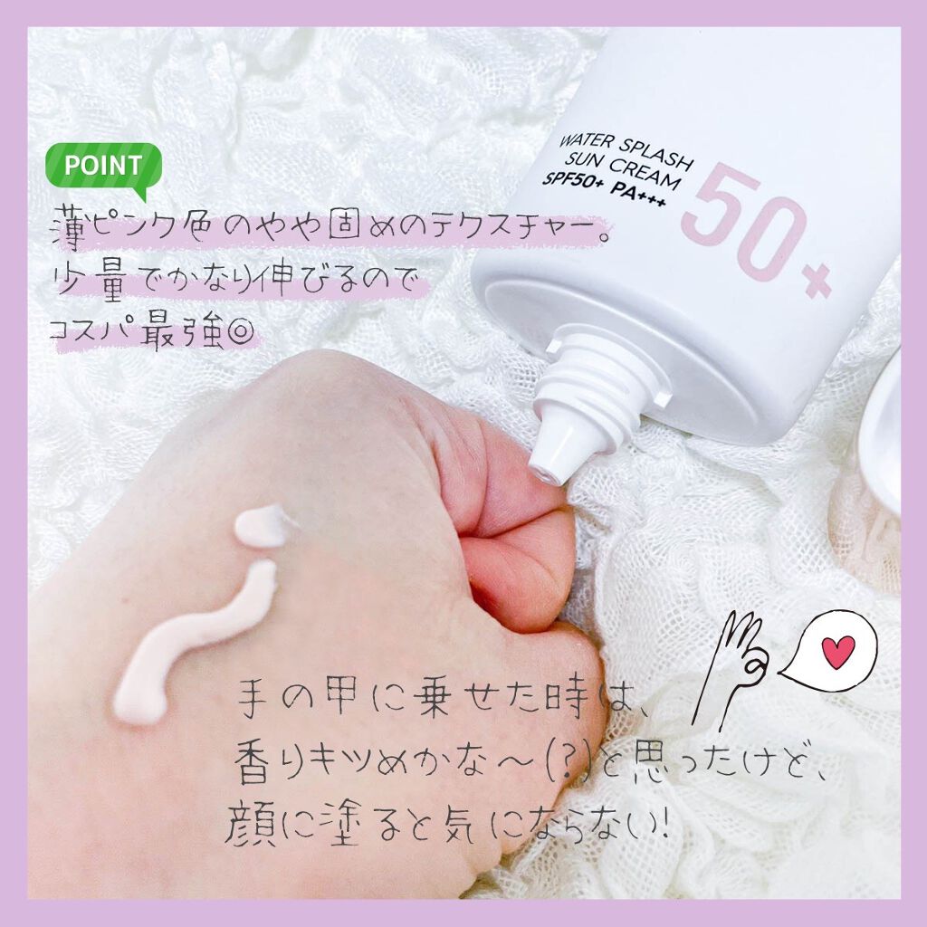 ウォータースプラッシュサンクリーム Espoirの口コミ 乾燥肌におすすめの化粧下地 水光肌への憧れを叶えて By Satomi 乾燥肌 代後半 Lips