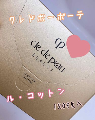 1000円以下 ル コトン クレ ド ポー ボーテのリアルな口コミ レビュー Lips