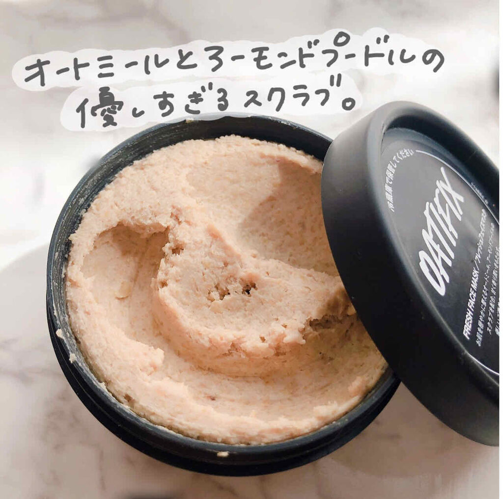 ご褒美の週末 ラッシュの口コミ 実質無料でもらえちゃうフェイスマスク L By きつね 乾燥肌 20代後半 Lips