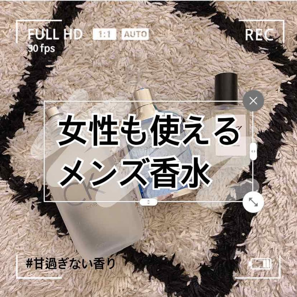 シーケーワン オードトワレ Calvin Kleinを使った口コミ 女性でも使える甘すぎないメンズ香水紹介 By Mmm 混合肌 代前半 Lips