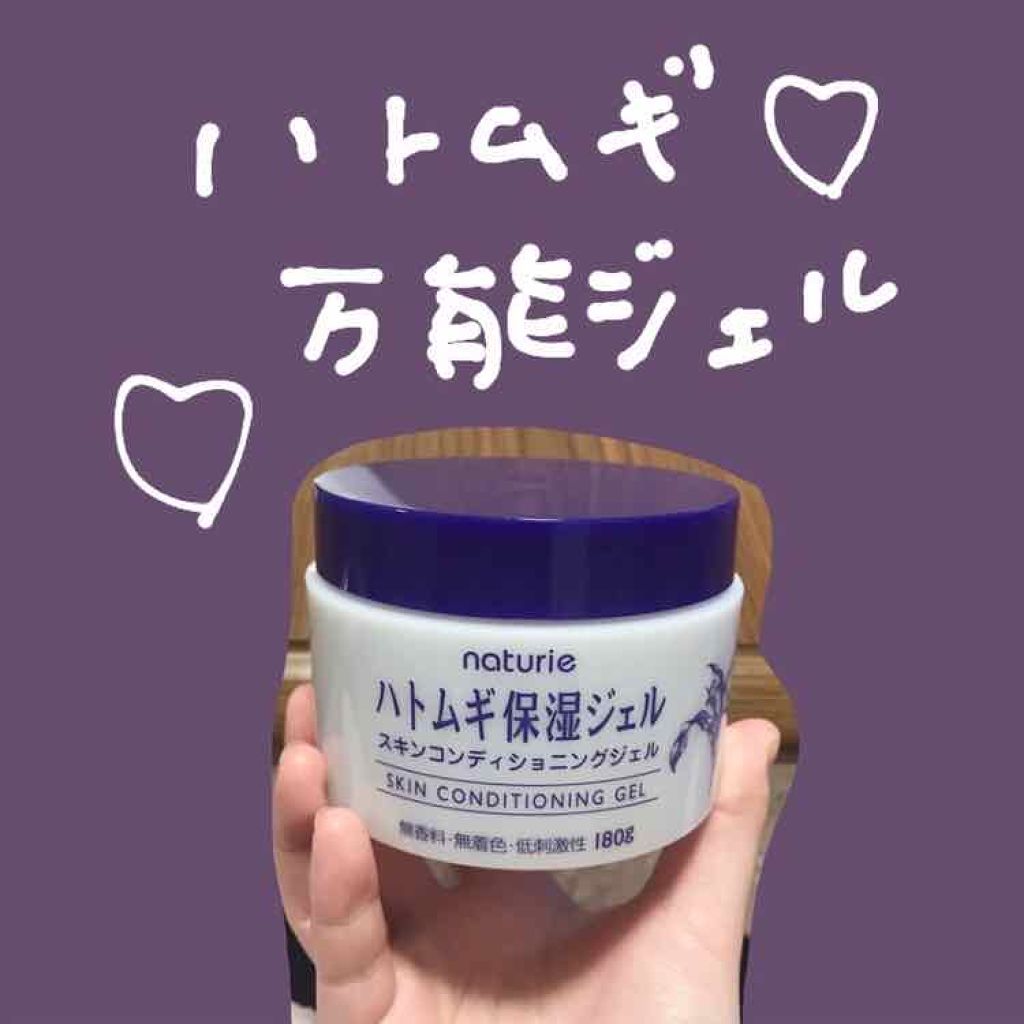 一足先に帰ったなら、一足先に綺麗になっちゃう?