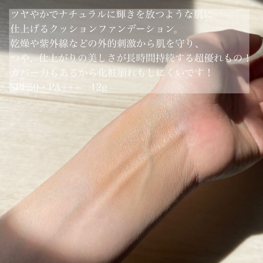 ナチュラルラディアント ロングウェア クッションファンデーション Narsの口コミ ブルベ冬におすすめのクッションファンデーション Narsナチュ By Rio 乾燥肌 代前半 Lips