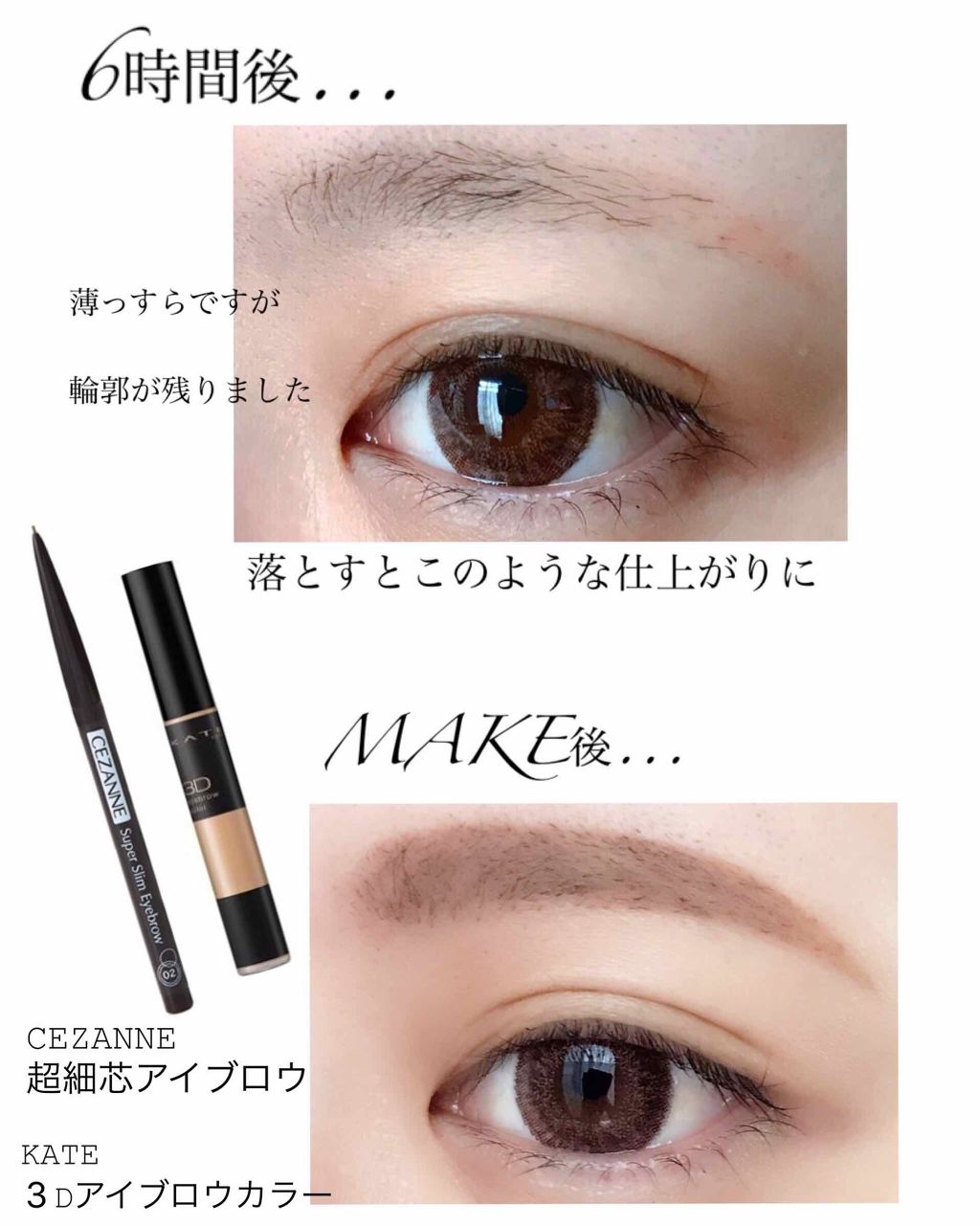 7days Tinted Eyebrow Misshaを使った口コミ 眉ティントを新しく購入しました 普段から頻 By Huis 乾燥肌 30代前半 Lips