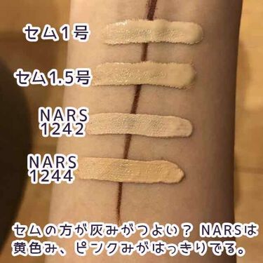 ラディアントクリーミーコンシーラー Narsを使った口コミ Narsラディアントクリーミーコンシーラー By Toukon 乾燥肌 Lips