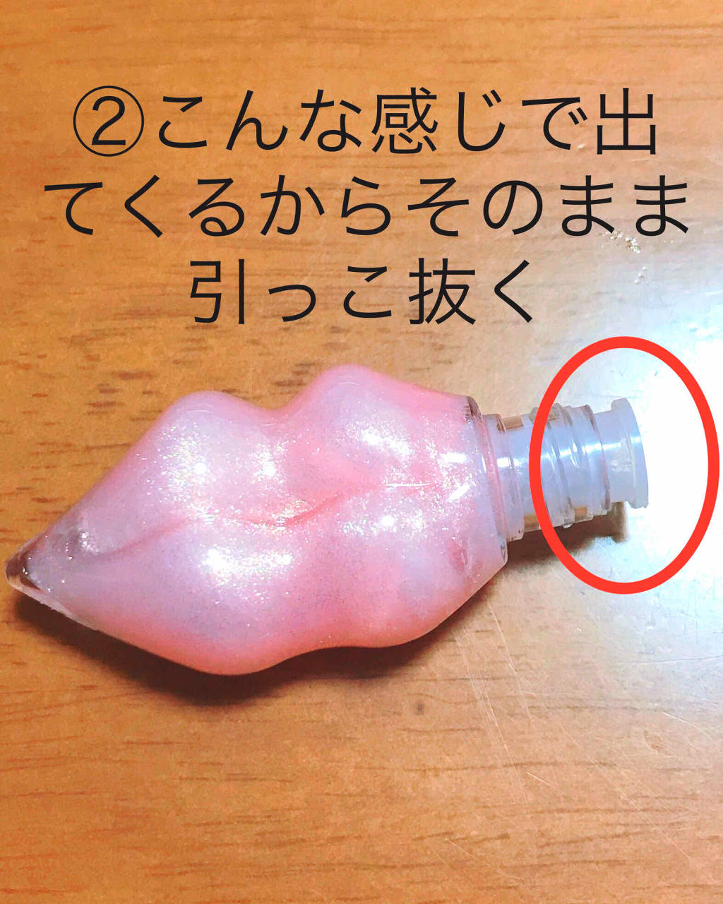 メルティーリップセラム プランプピンクの使い方を徹底解説 リツイート機能 ならぬ リレビュー機能 By 室井エマ紅璃 混合肌 代前半 Lips メルティーリップセラム プランプピンクの使い方を徹底解説 リツイート機能 ならぬ リレビュー機能 By 室井エマ紅璃 混合肌 代前半 Lips