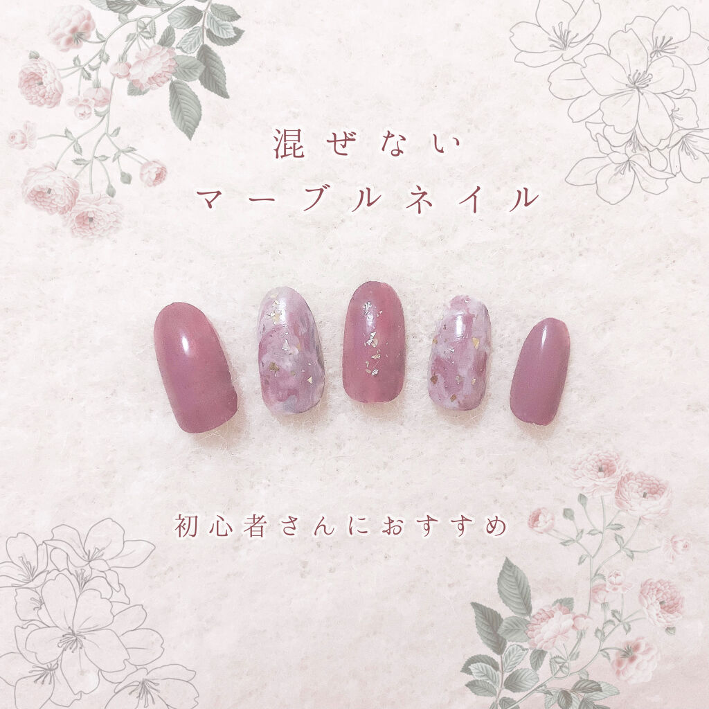 ネイル エナメル ちふれを使った口コミ 混ぜなくてもできるマーブルネイルです マー By ぽん Lips