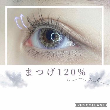 アイメイク方法 塗るつけまつげ ファイバーウィッグ ウルトラロング デジャヴュの使い方 目指せマツエク パッ By ムンユ 混合肌 Lips